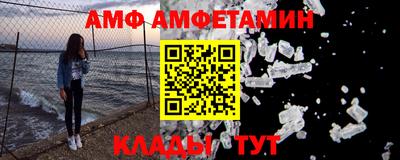 ALPHA-PVP Аргун