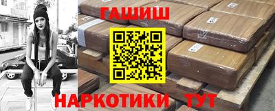 дистиллят марихуана Апрелевка