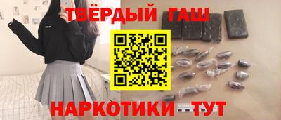 мескалин Апрелевка