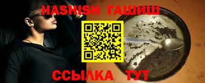 mdma Апшеронск