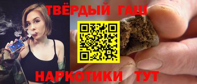 спиды Апшеронск