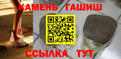 ALPHA-PVP Аргун