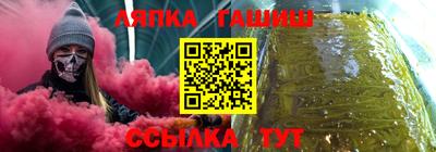 ALPHA-PVP Аргун