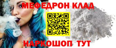 спиды Апшеронск