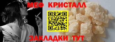 дистиллят марихуана Апрелевка