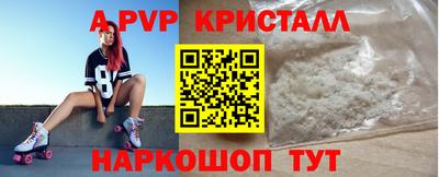 спиды Апшеронск