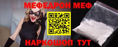 мескалин Апрелевка