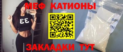 спиды Апшеронск