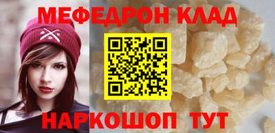 mdma Апшеронск