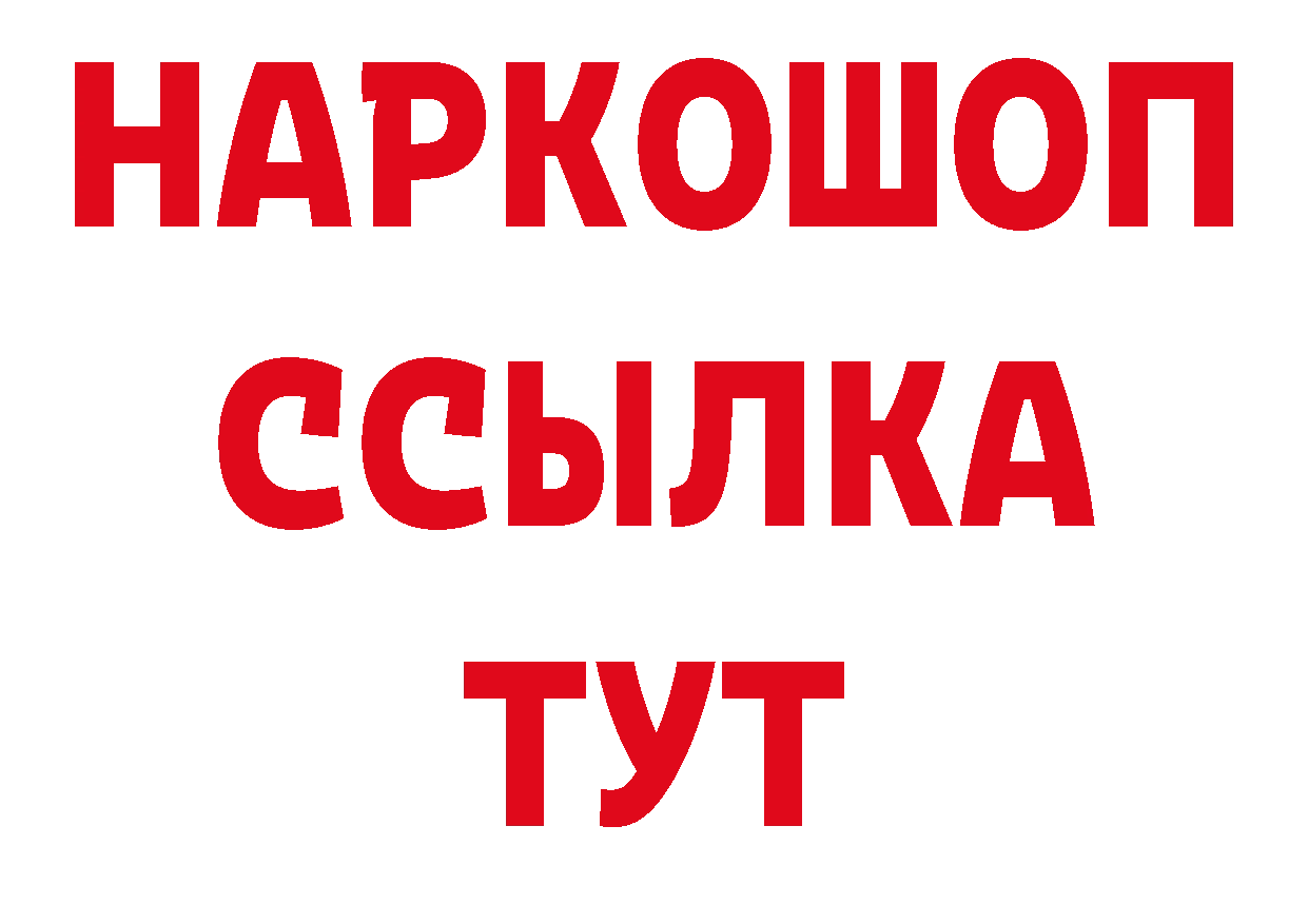 ГЕРОИН гречка как зайти нарко площадка кракен Мичуринск