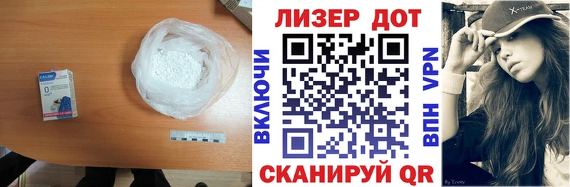 ЛСД экстази кислота  Мичуринск 