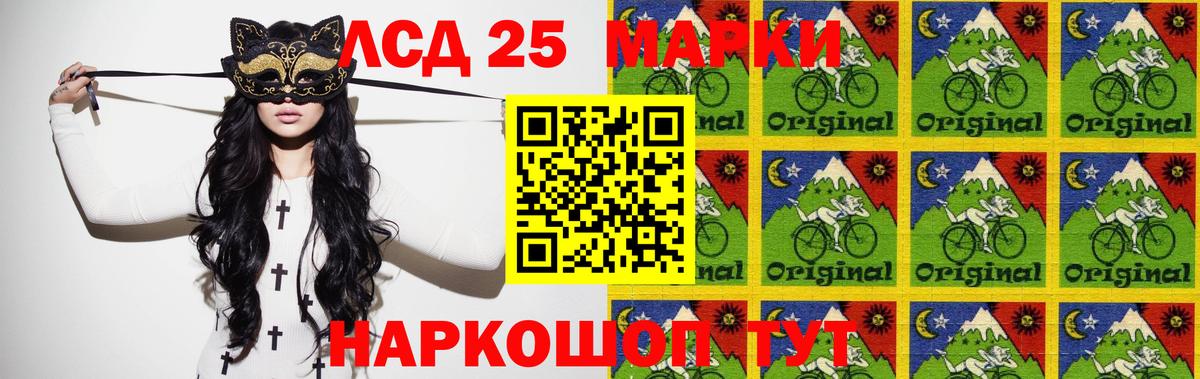 Лсд 25 экстази ecstasy Мичуринск