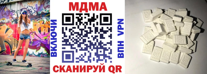 MEGA ссылка Мичуринск MDMA Molly наркотики