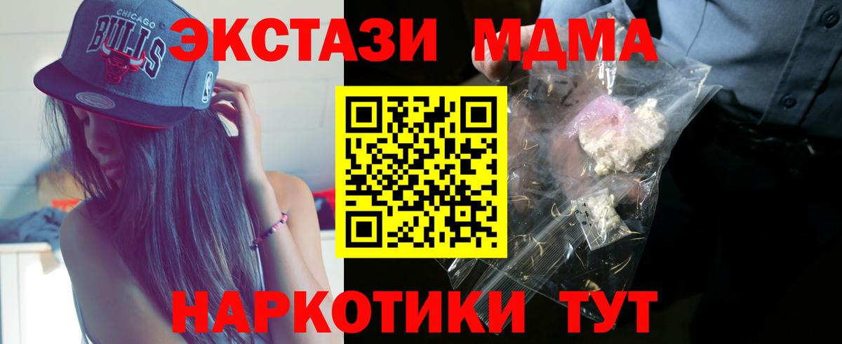 Канабис Мичуринск