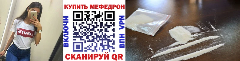 Мефедрон кристаллы  даркнет клад  Мичуринск 