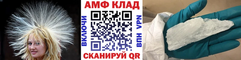Метамфетамин Декстрометамфетамин 99.9%  Мичуринск 
