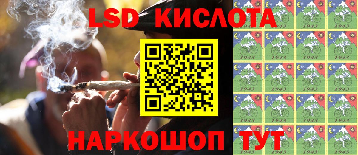 Марки NBOMe 1,5мг Мичуринск