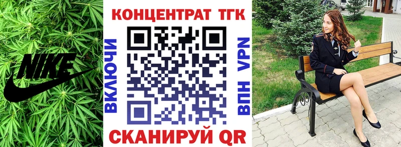 Дистиллят ТГК THC oil  Мичуринск 