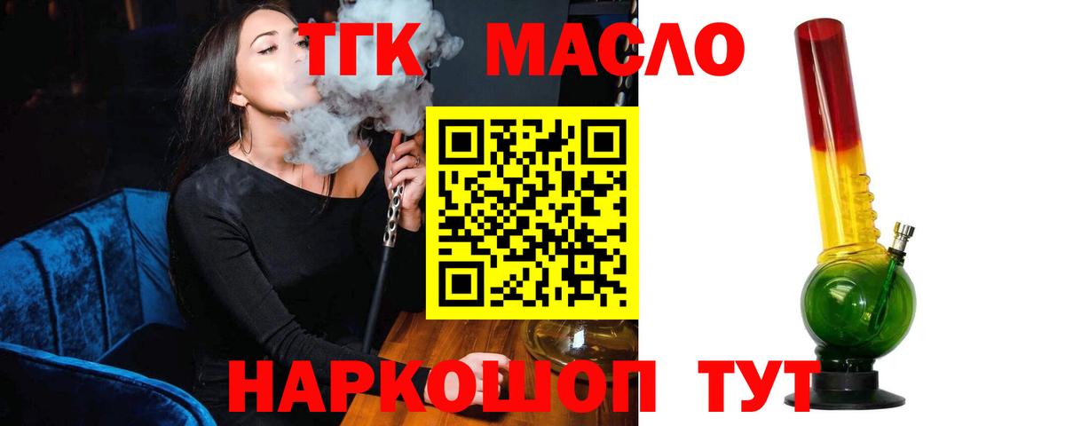 КОКАИН  АМФЕТАМИН   МДМА  Каннабис  Гашиш  Меф МЯУ МЯУ кристаллы  Мичуринск  A-PVP СК  