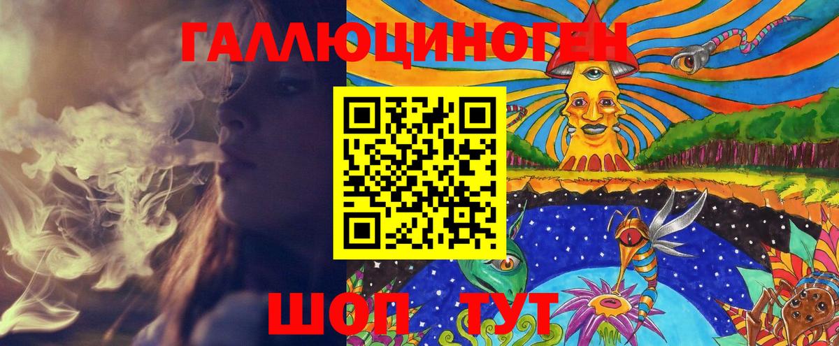 Галлюциногенные грибы мухоморы Мичуринск