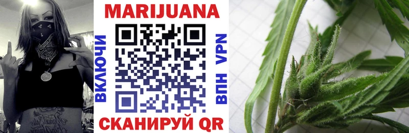 Бошки Шишки Ganja  Мичуринск 