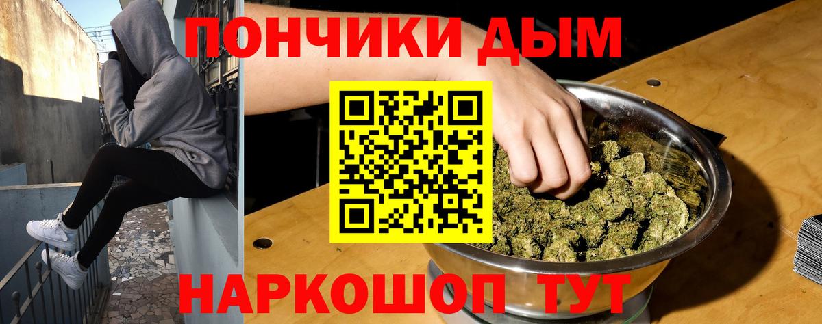 Канабис Bruce Banner Мичуринск