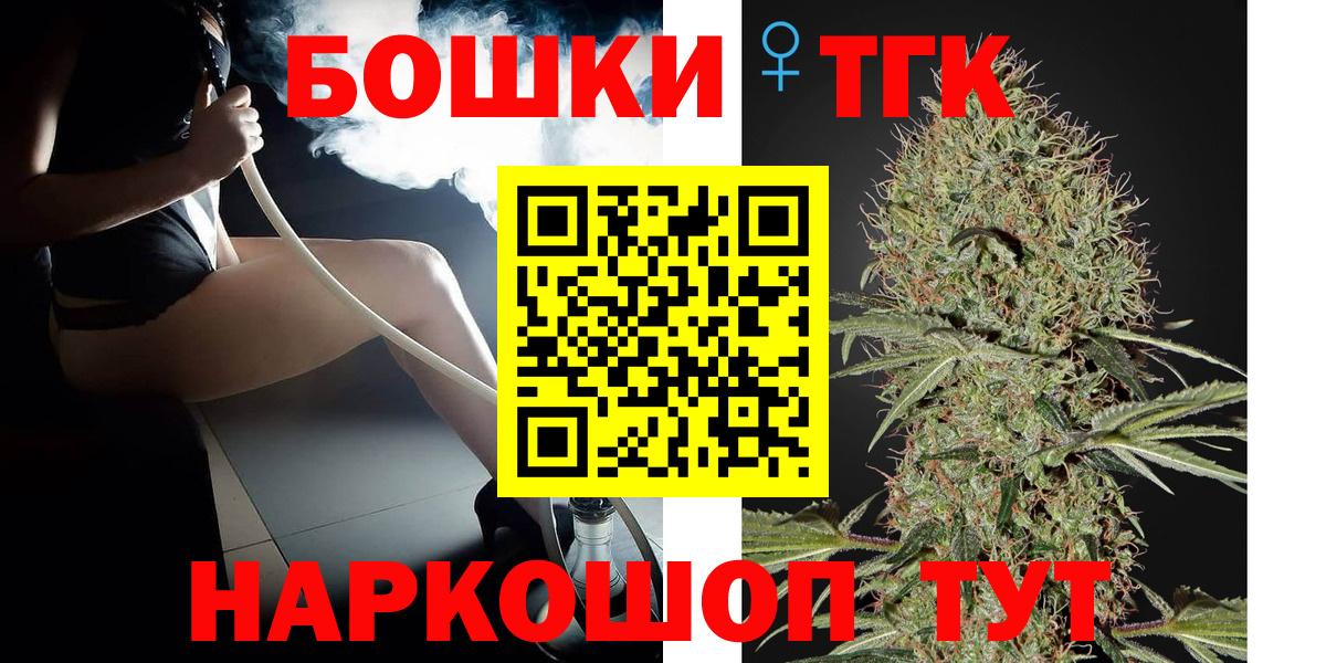 Мичуринск  Конопля гибрид  Шишки марихуана White Widow  МАРИХУАНА марихуана  Вход с VPN  Бошки Шишки Amnesia 