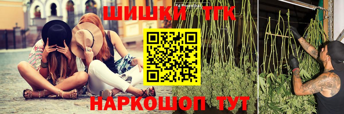 Каннабис  Вейп ТГК  Мичуринск  НБОМе  Мефедрон  Cocaine  Вход с VPN  Гашиш  APVP 